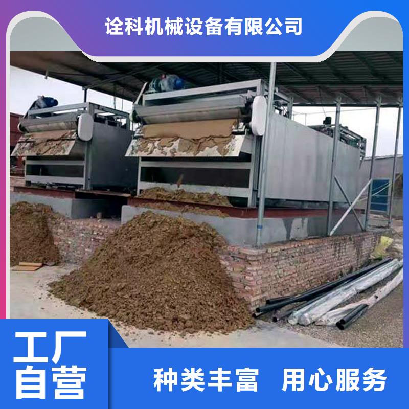 带式压滤机污泥脱水压滤机分类和特点