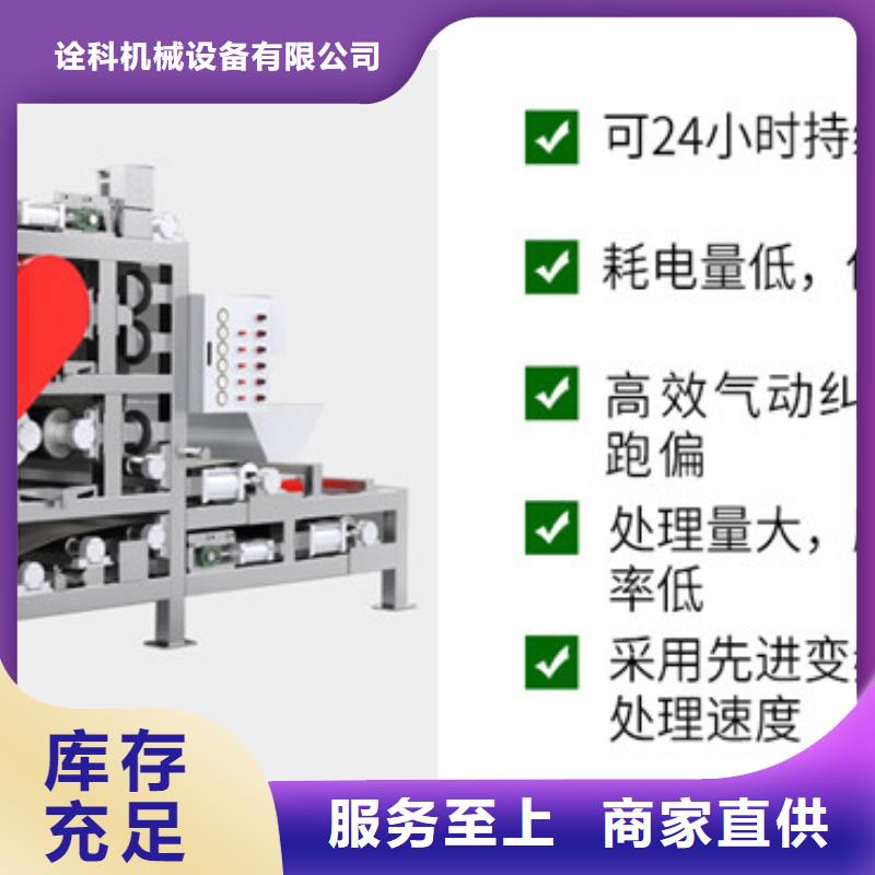 带式压滤机,【洗砂污泥带式压滤机】颜色尺寸款式定制