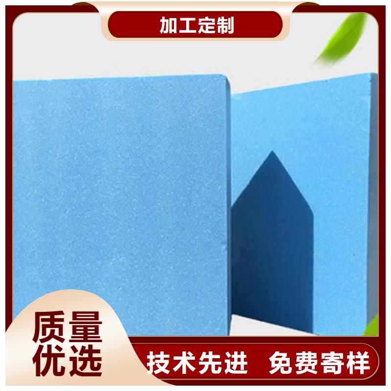 XPS挤塑泡沫石膏复合板产地厂家直销