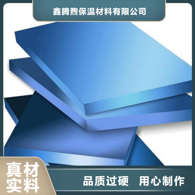 XPS挤塑水泥发泡板认准大品牌厂家