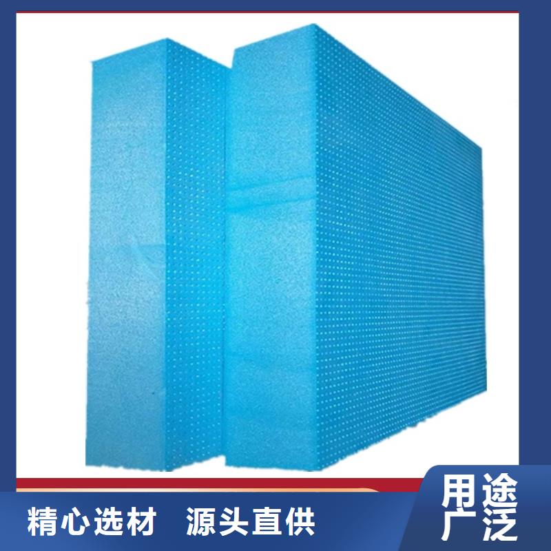 XPS挤塑聚苯板适用场景