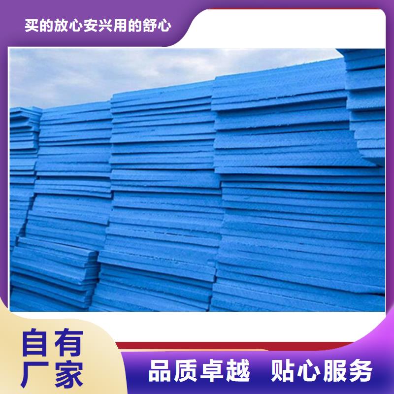 XPS挤塑_玻璃棉高性价比