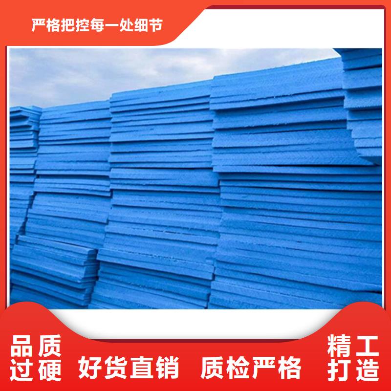 XPS挤塑泡沫玻璃板免费安装