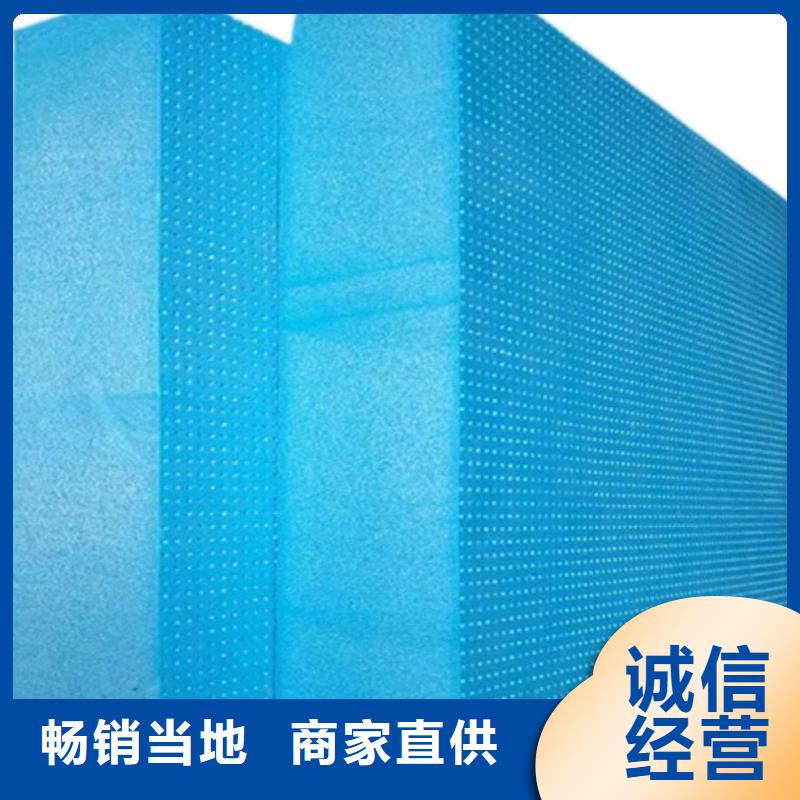 XPS挤塑【聚苯板】做工精细