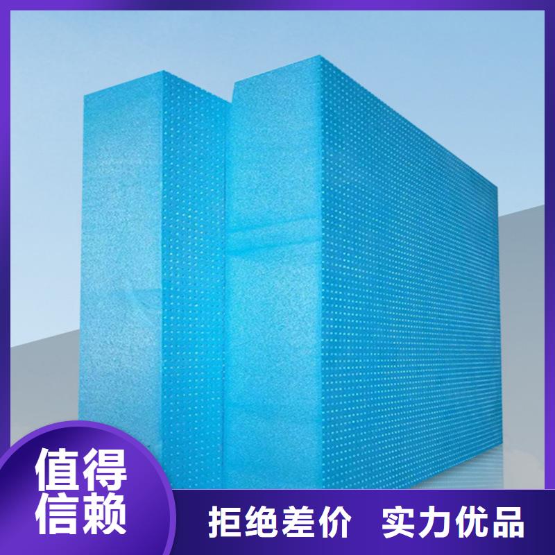 XPS挤塑-玻璃棉板价格透明