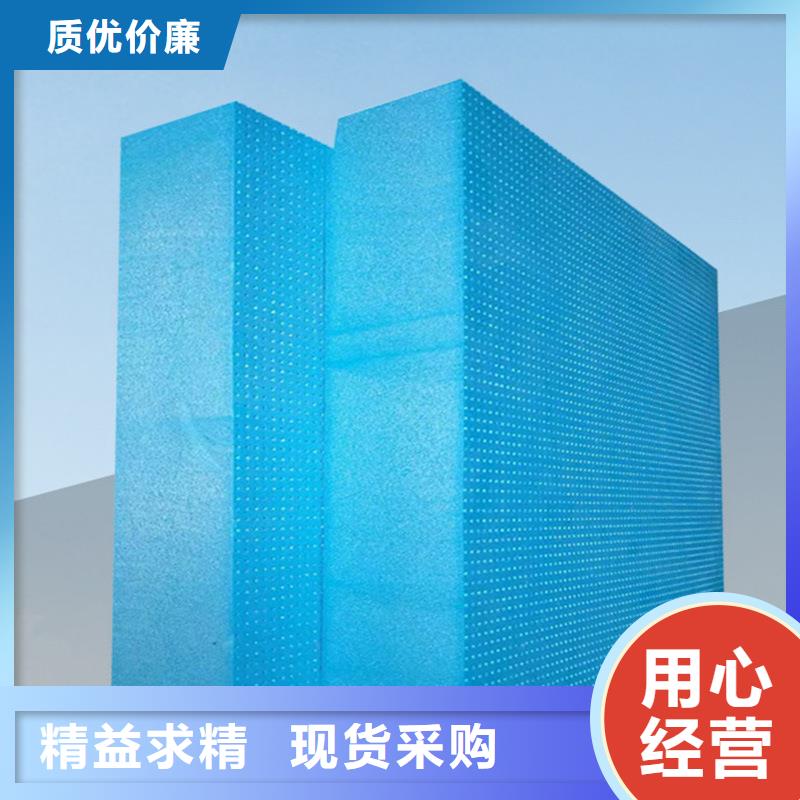 XPS挤塑-泡沫石膏复合板价格透明