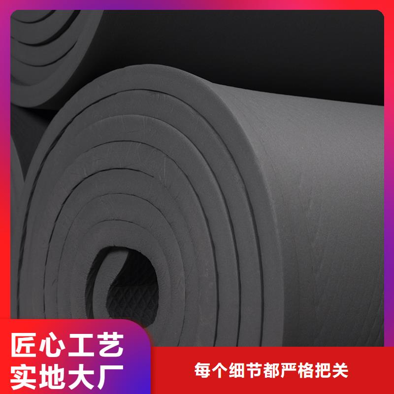 橡塑聚苯板规格型号全