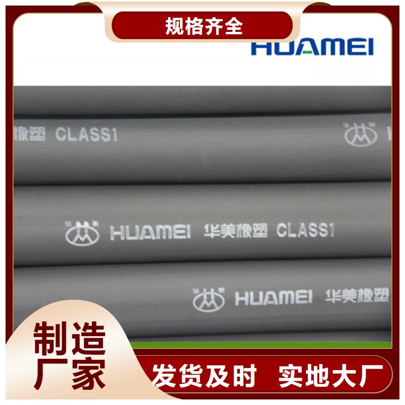 橡塑玻璃棉卷毡高质量高信誉