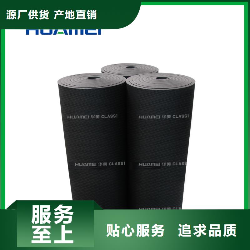 橡塑玻璃棉管多种规格供您选择