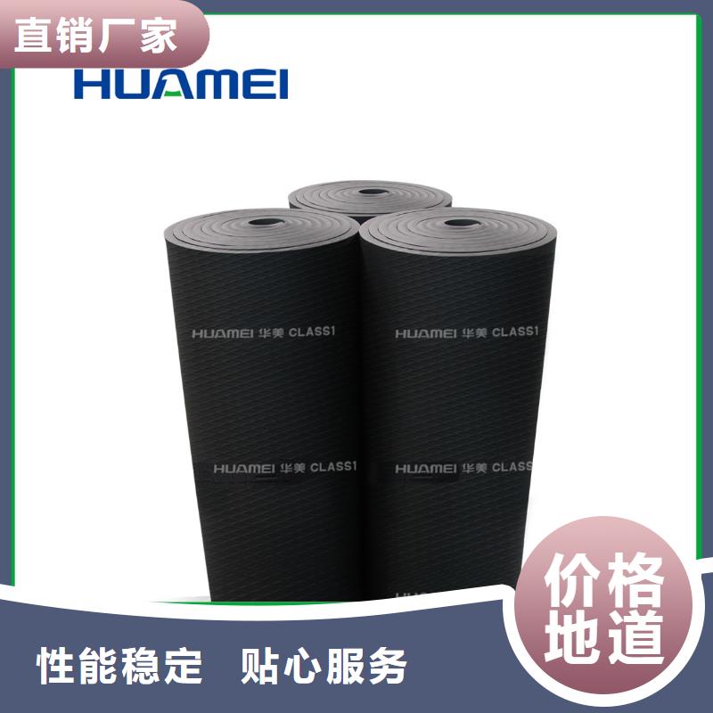 橡塑玻璃棉优良工艺
