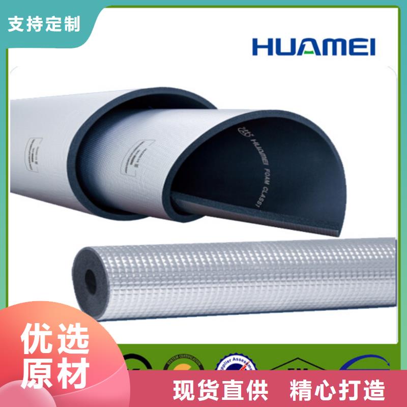 橡塑【玻璃棉卷毡】多种优势放心选择