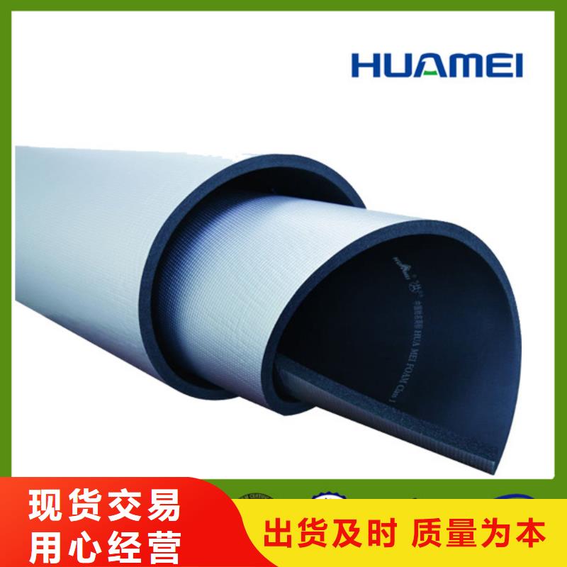 橡塑玻璃棉优良工艺
