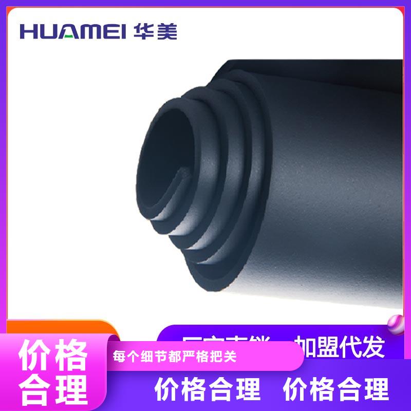 橡塑_挤塑板厂家质量过硬