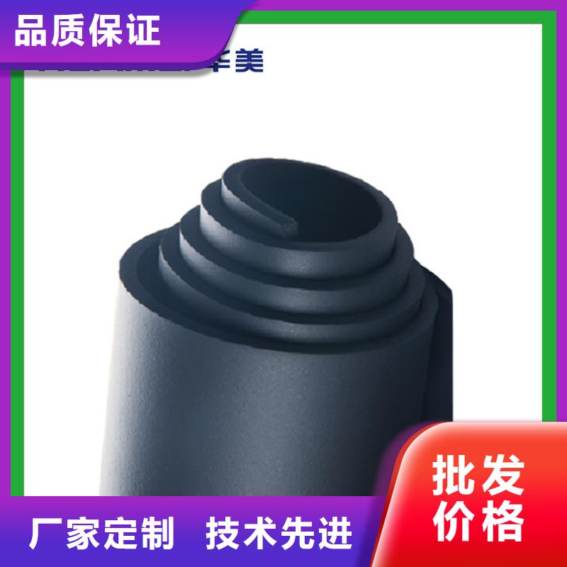 橡塑,挤塑板丰富的行业经验