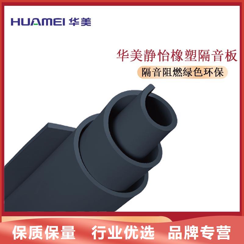 【橡塑泡沫石膏复合板质量上乘】