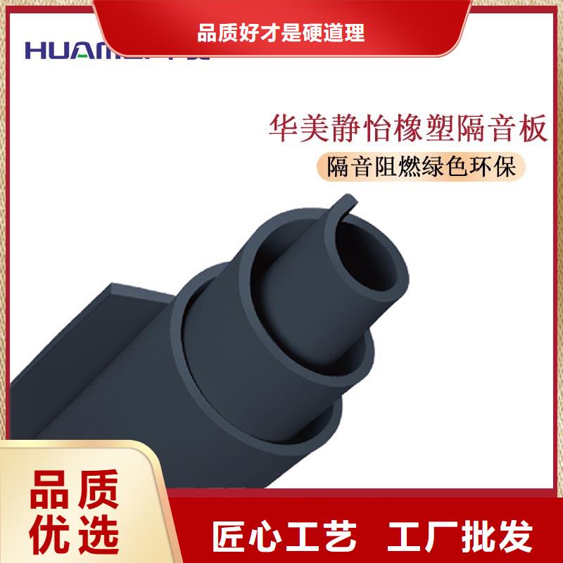 橡塑聚苯板规格型号全