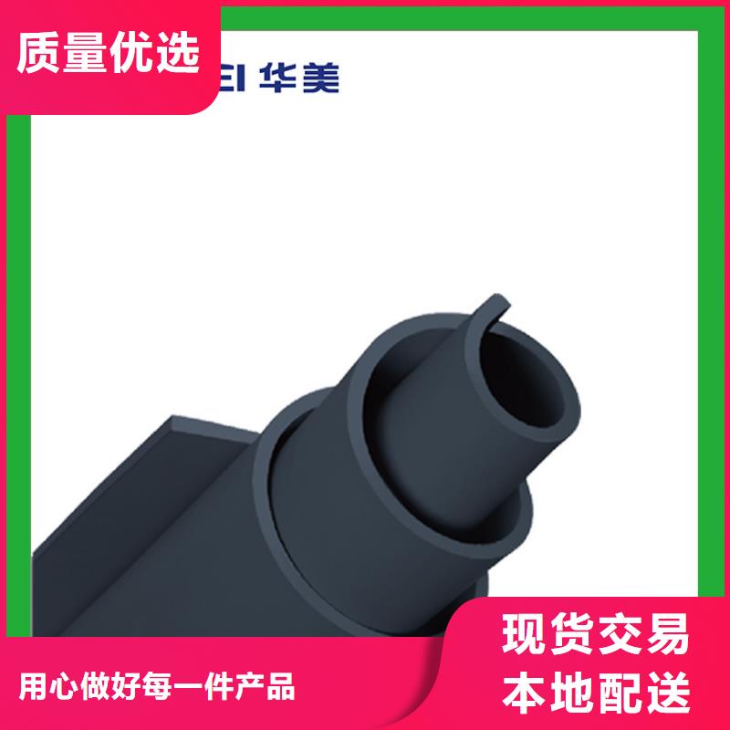 橡塑,地暖板产地直供