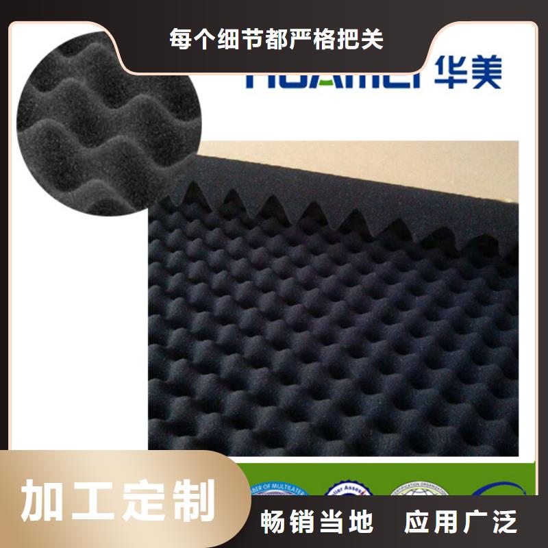 橡塑聚氨酯板定制销售售后为一体