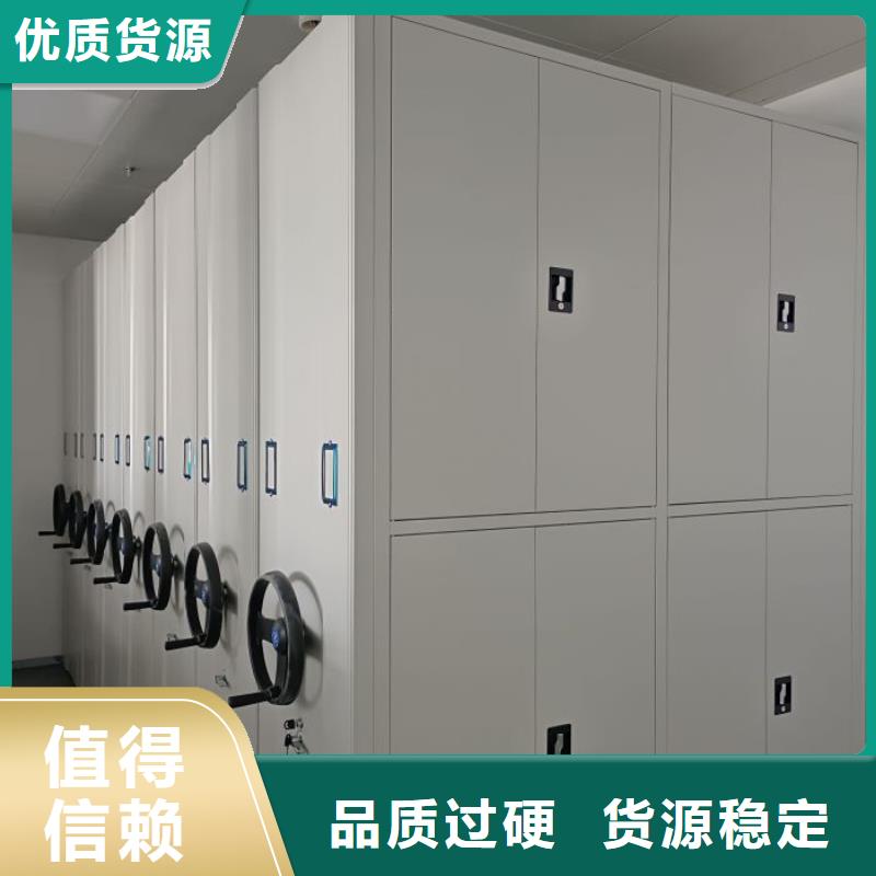 智能密集架柜电动智能档案密集柜【 密集架,手动智能密集柜自产自销】