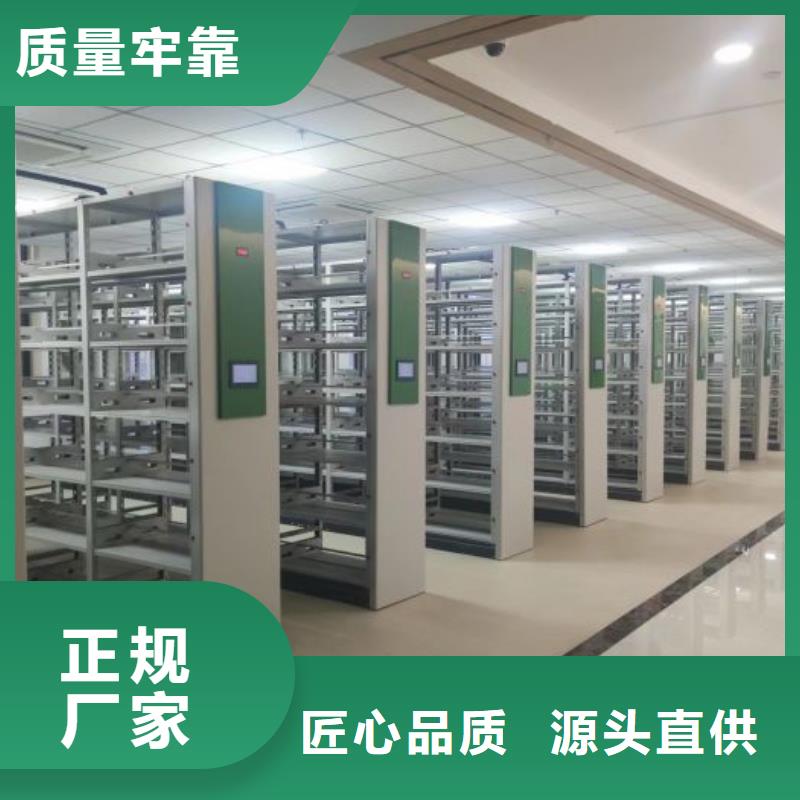 电动智能档案密集柜视频-湖北省武汉市智能密集架柜电动智能档案密集柜可服务区域江岸|汉南|孝感|襄阳|鄂州|宜昌|黄石|荆州等