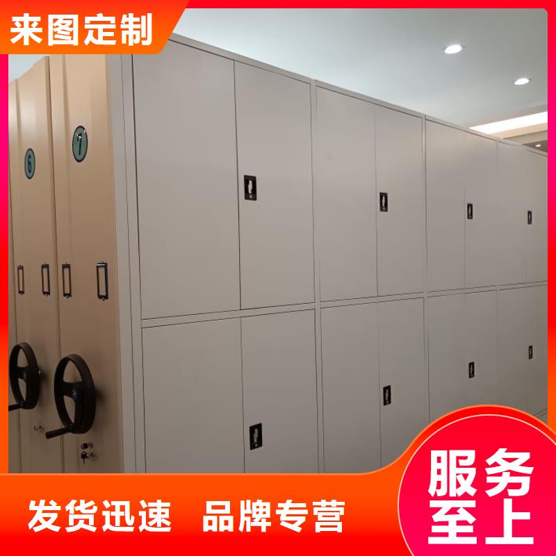 电动智能档案密集柜视频-重庆市电动智能档案密集柜-同城可服务区域渝中|九龙坡|丰都|南川|潼南|荣昌|北碚