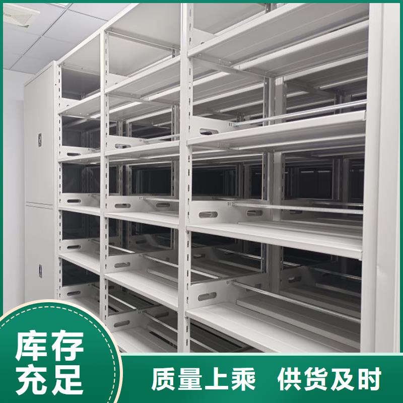 密集架_【电动智能档案密集柜】量大更优惠智能密集架柜电动智能档案密集柜