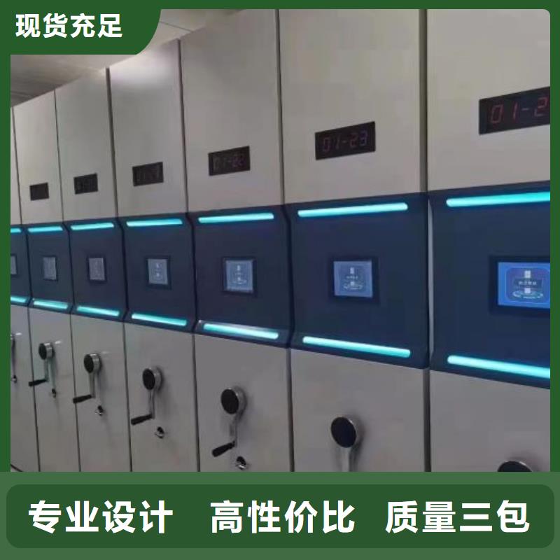 密集架_【电动智能档案密集柜】量大更优惠智能密集架柜电动智能档案密集柜