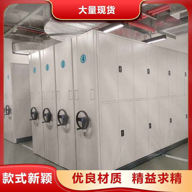 电动智能档案密集柜视频-重庆市电动智能档案密集柜-同城可服务区域渝中|九龙坡|丰都|南川|潼南|荣昌|北碚