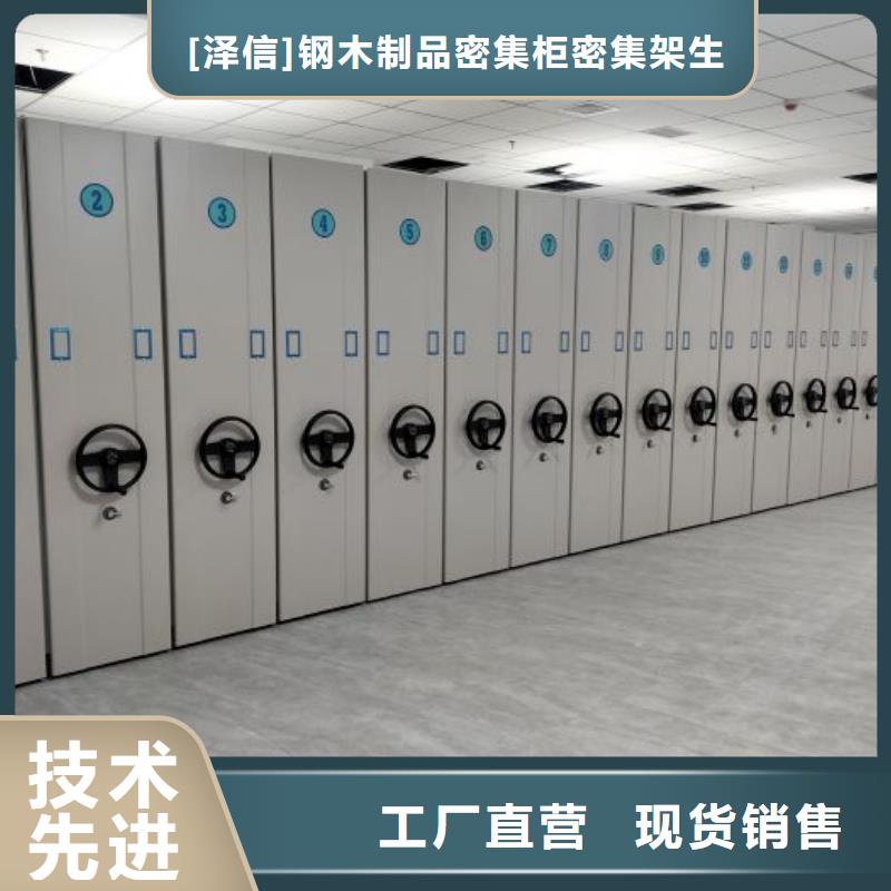 智能密集架柜电动智能档案密集柜【 密集架,手动智能密集柜自产自销】