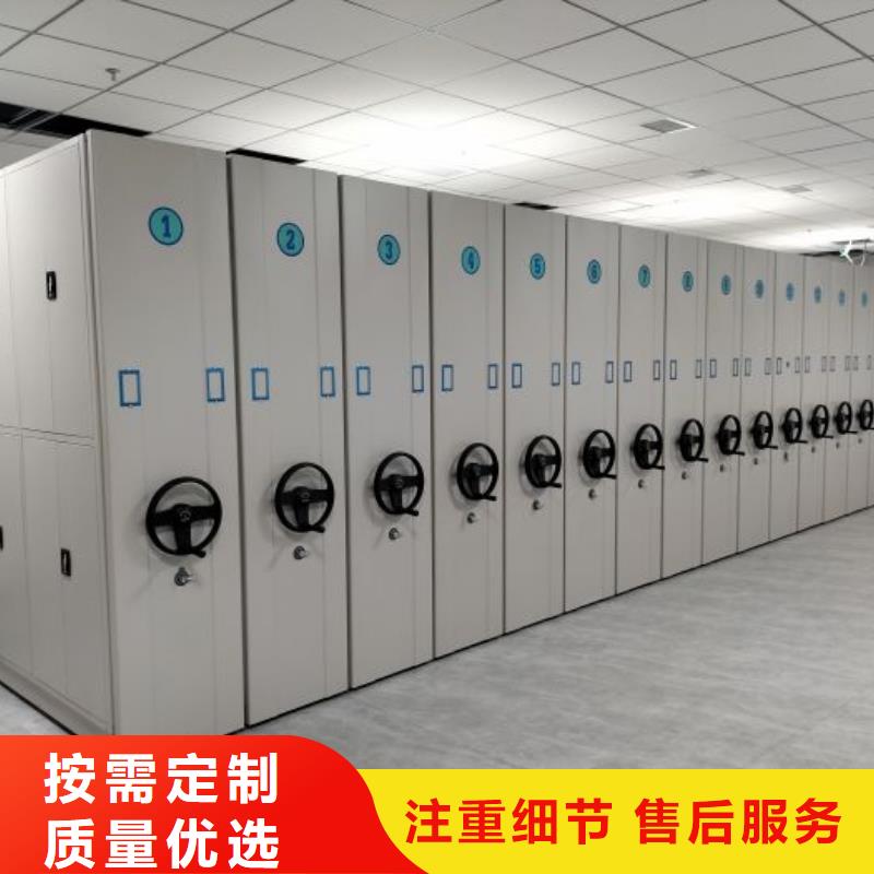 智能密集架柜电动智能档案密集柜【 密集架,手动智能密集柜自产自销】