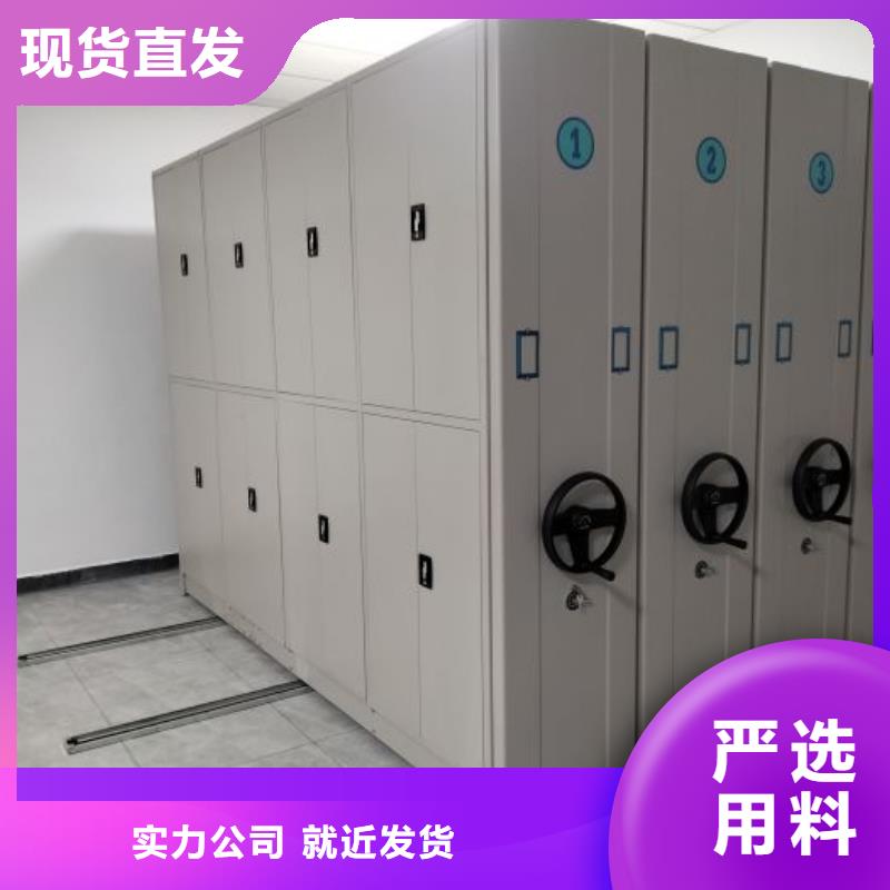 电动智能档案密集柜视频-电动智能档案密集柜-云南省大理市祥云|鹤庆|红河|玉溪|西双版纳|临沧|普洱【同城】生产商