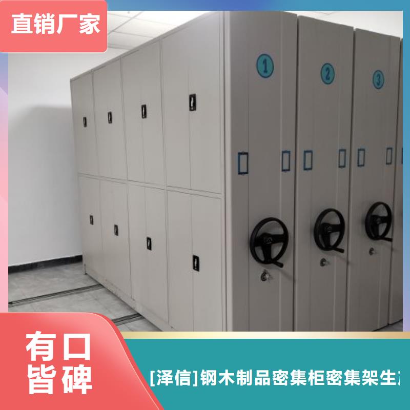 【 密集架-(密集架)电动智能产品优势特点】同城制造商