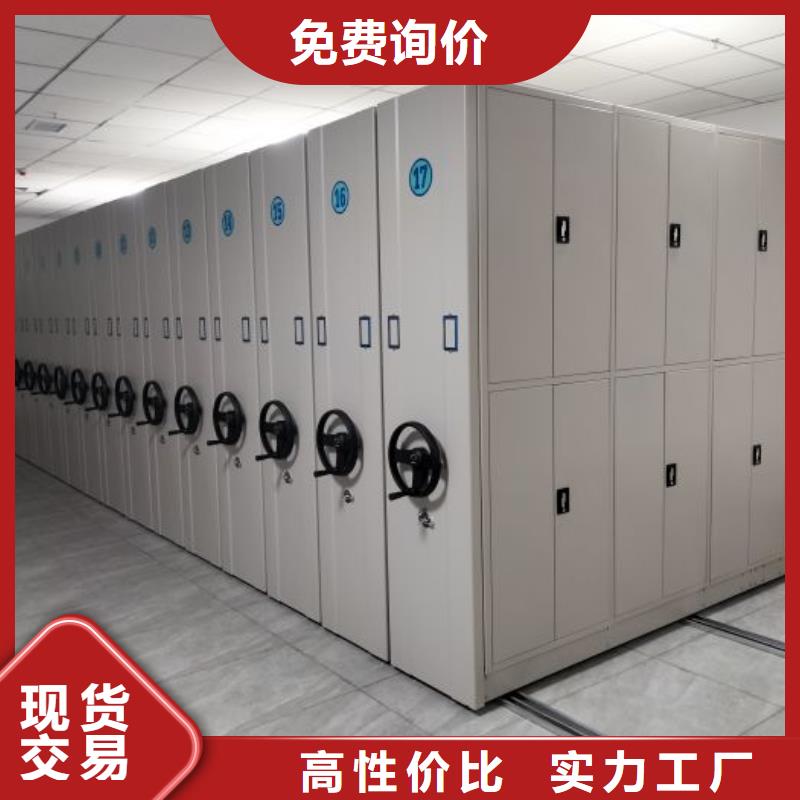 智能密集架柜电动智能档案密集柜【 密集架,手动智能密集柜自产自销】