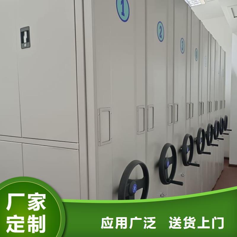 智能密集架柜电动智能档案密集柜【 密集架,手动智能密集柜自产自销】