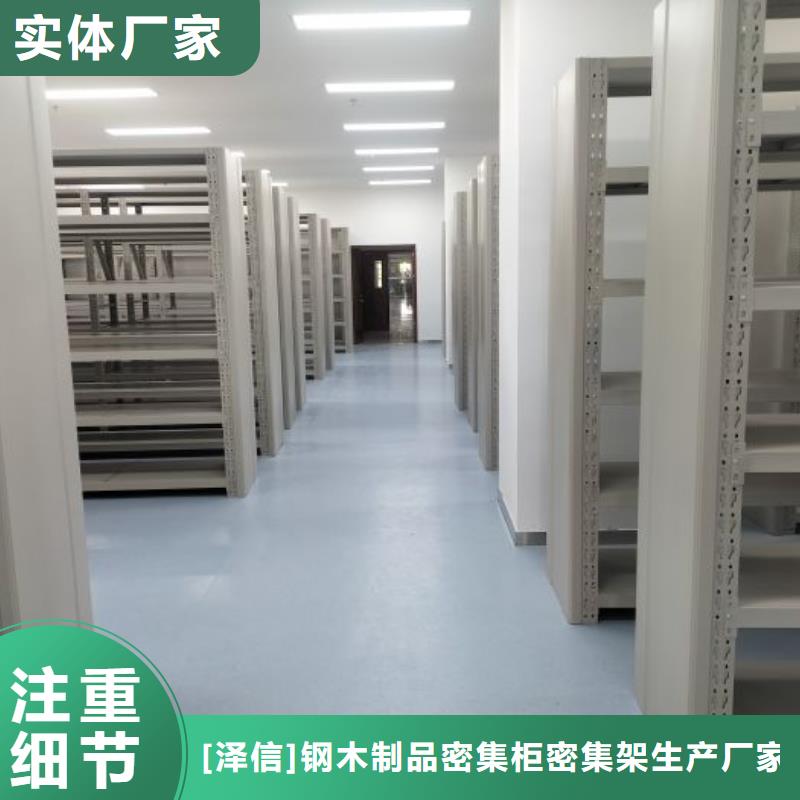 电动智能档案密集柜视频-电动智能档案密集柜|包头市|呼伦贝尔|阿拉善|赤峰|通辽