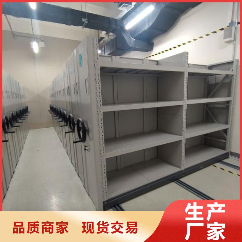 智能密集架柜电动智能档案密集柜【 密集架,手动智能密集柜自产自销】