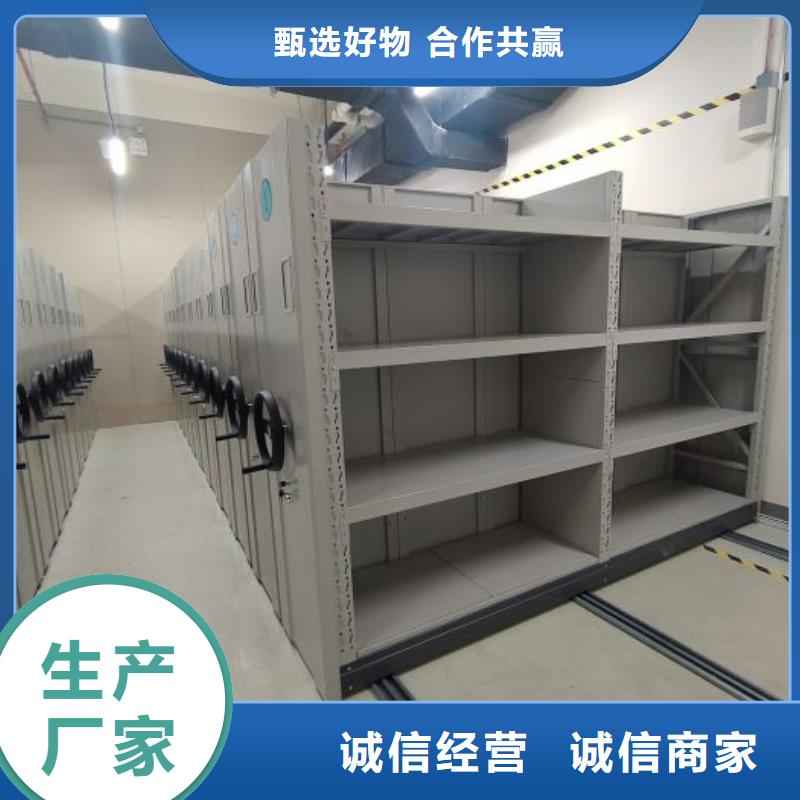 电动智能档案密集柜视频-吉安市电动智能档案密集柜-该地可服务区域新干|遂州|抚州|赣州|景德镇|南昌|萍乡