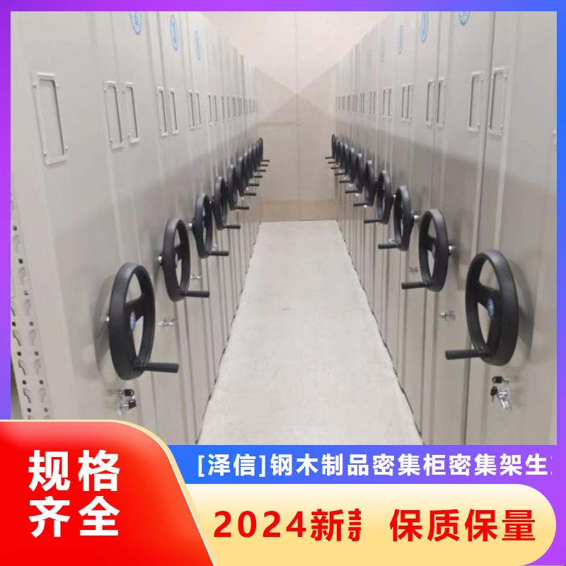 密集架_【电动智能档案密集柜】量大更优惠智能密集架柜电动智能档案密集柜