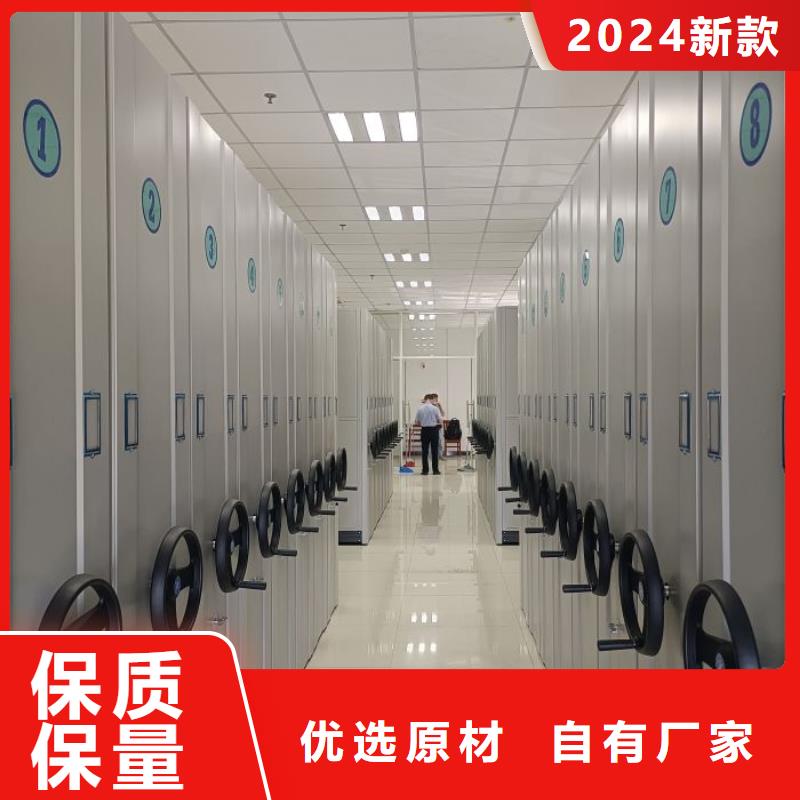 电动智能档案密集柜视频-重庆市电动智能档案密集柜-同城可服务区域渝中|九龙坡|丰都|南川|潼南|荣昌|北碚