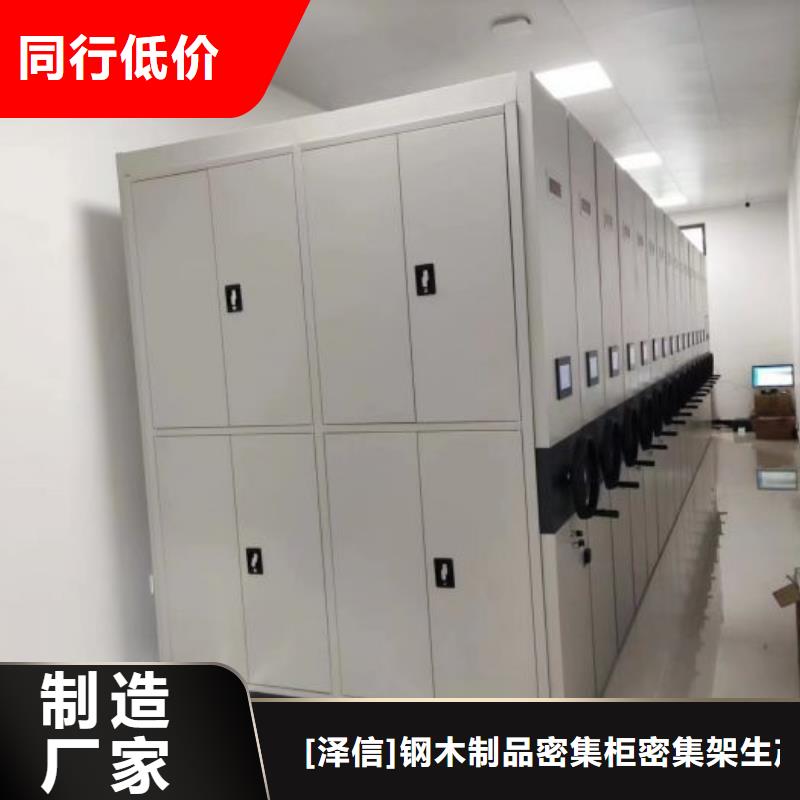 电动智能档案密集柜视频-吉安市电动智能档案密集柜-该地可服务区域新干|遂州|抚州|赣州|景德镇|南昌|萍乡