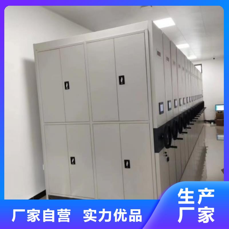 密集架_【电动智能档案密集柜】量大更优惠智能密集架柜电动智能档案密集柜