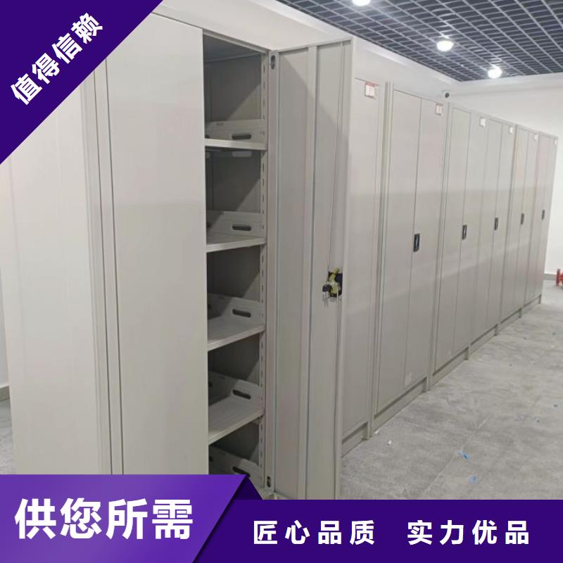 密集架_【电动智能档案密集柜】量大更优惠智能密集架柜电动智能档案密集柜