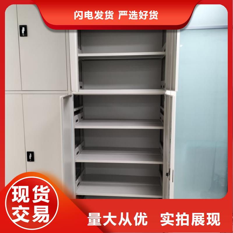 智能密集架柜电动智能档案密集柜【 密集架,手动智能密集柜自产自销】