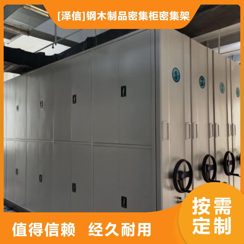 电动智能档案密集柜视频-湖北省武汉市智能密集架柜电动智能档案密集柜可服务区域江岸|汉南|孝感|襄阳|鄂州|宜昌|黄石|荆州等