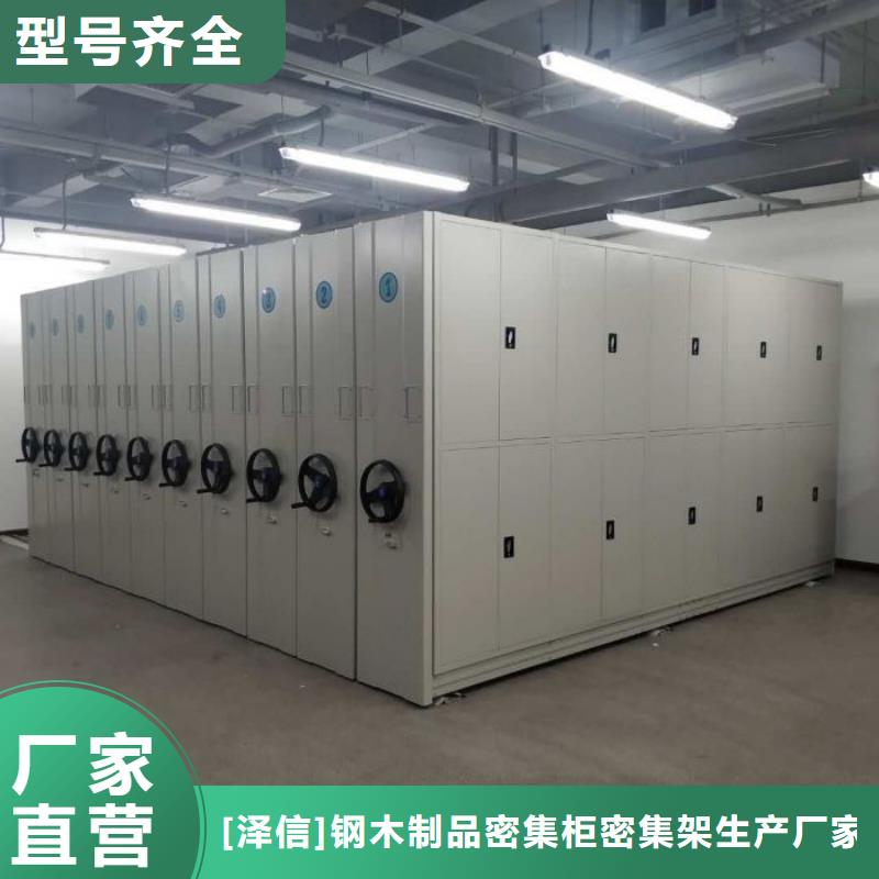 电动智能档案密集柜视频-吉安市电动智能档案密集柜-该地可服务区域新干|遂州|抚州|赣州|景德镇|南昌|萍乡
