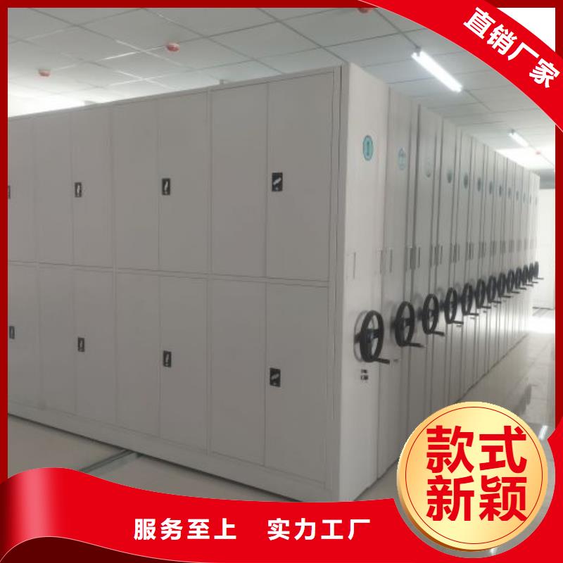 电动智能档案密集柜视频-电动智能档案密集柜-云南省大理市祥云|鹤庆|红河|玉溪|西双版纳|临沧|普洱【同城】生产商