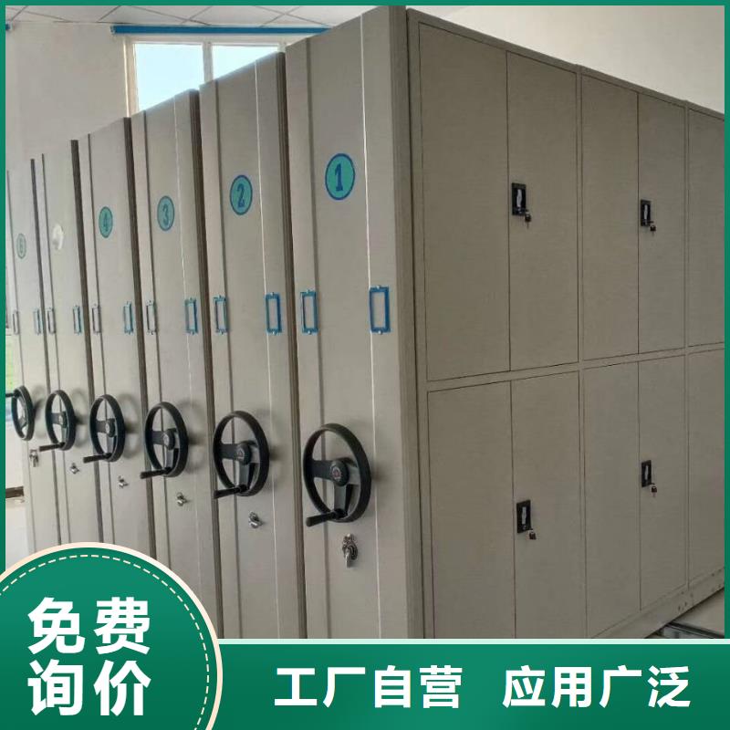【 密集架-(密集架)电动智能产品优势特点】同城制造商