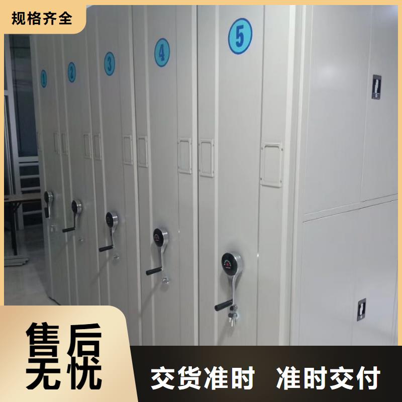 电动智能档案密集柜视频-电动智能档案密集柜-云南省大理市祥云|鹤庆|红河|玉溪|西双版纳|临沧|普洱【同城】生产商