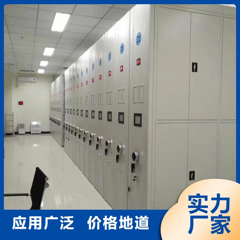 【 密集架-(密集架)电动智能产品优势特点】同城制造商