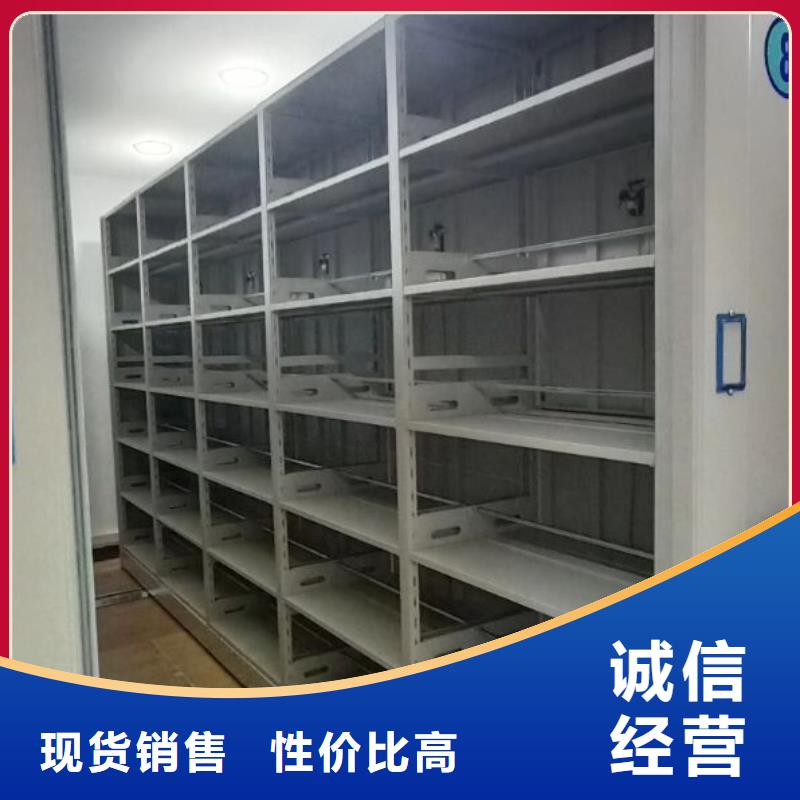 智能密集架柜电动智能档案密集柜【 密集架,手动智能密集柜自产自销】